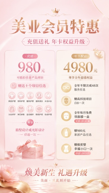 预览效果