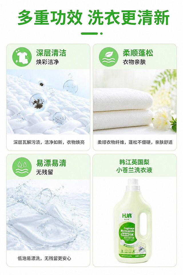 「图片1」给这个绿色的产品也做一套
