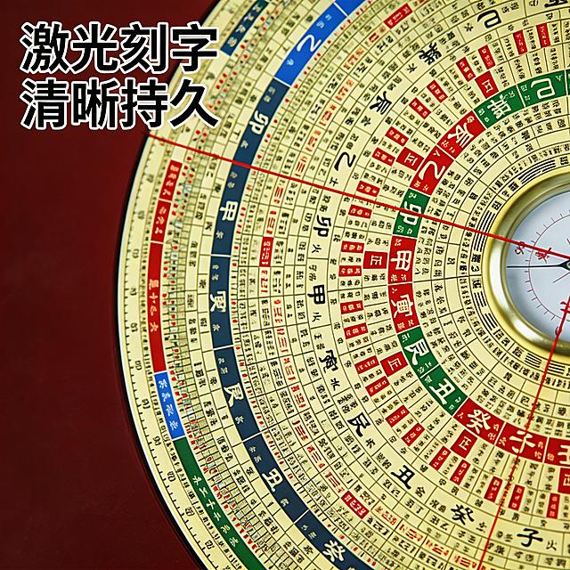 [主图主题] 激光罗盘激光刻字细节特写
[氛围/风格] 中式简约，专业高清，质感突出
[画面元素] 高清微距特写展示罗盘盘面激光刻印文字细节，文字清晰锐利，线条工整，保持原图盘面文字配色和布局，展示激光刻字工艺精度
[配色色系] 保留原盘面金底红字绿字，深色背景突出文字细节
[视角构图] 微距特写，细节充满整个画面，对焦清晰，纹理锐利
[文字版式] 左上角文案 "激光刻字 清晰持久"，黑色粗体，清晰明亮悬浮于背景留白处，不遮挡主体细节
[比例分辨率] 2k分辨率