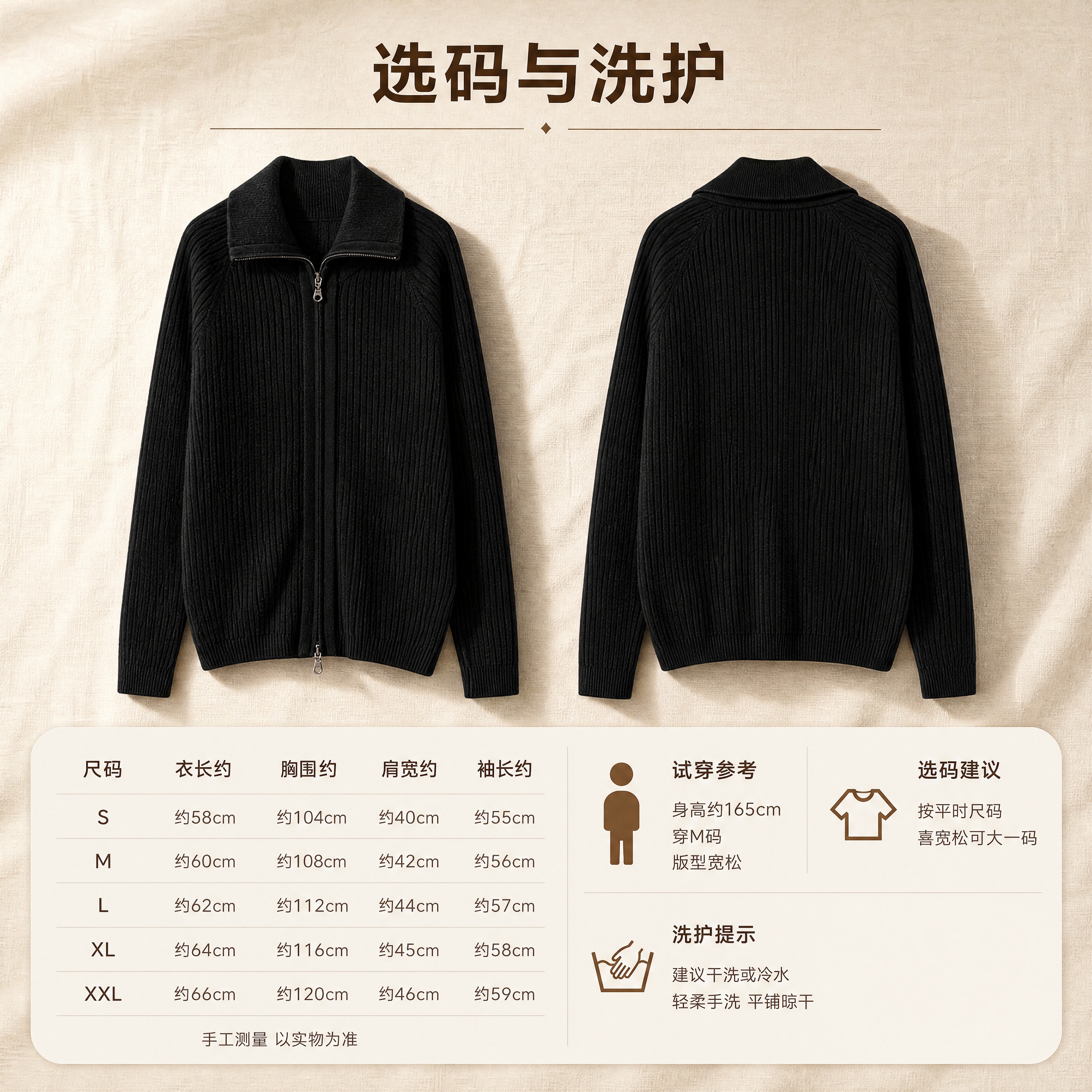 [商品] 使用【图25】黑色翻领拉链竖坑条针织开衫进行图生图；… - 图片创意预览