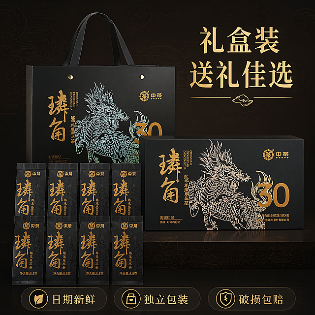 「图片1」更换背景并加上营销文案，做拼多多主图用，800*800和750*1000的各5张，国潮风格