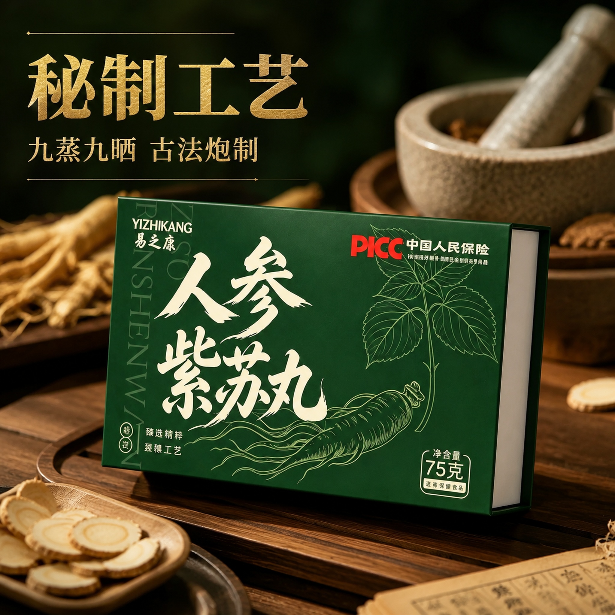 创意预览图