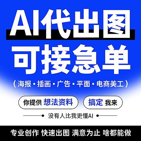 数据分析问卷分析服务企业服务科技蓝色文字主图