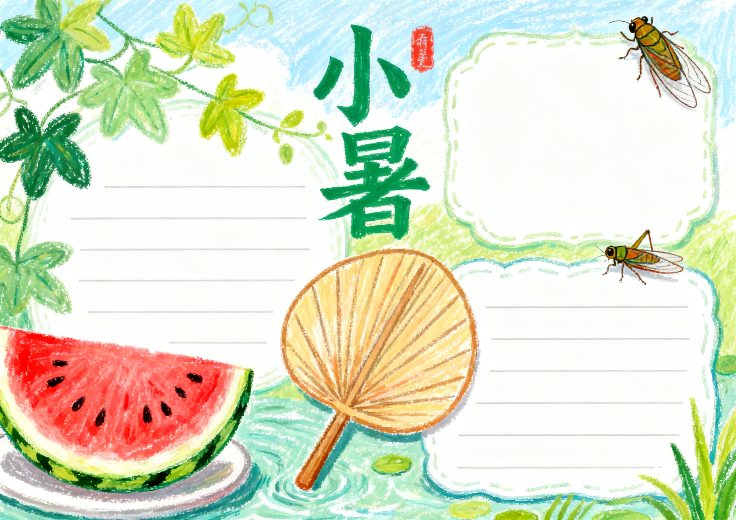 创意预览图