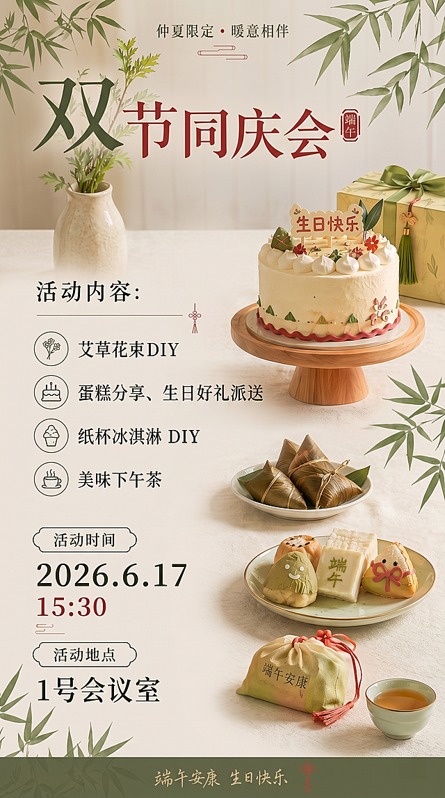 帮我改成竖版9:16