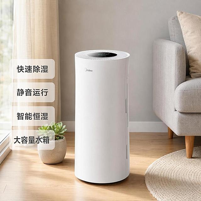 在图片左下角空白区域添加4个圆角浅灰色半透明卖点标签，文字分别为「快速除湿」「静音运行」「智能恒湿」「大容量水箱」，文字为深灰色清晰可读，排版整齐不遮挡除湿机主体和沙发绿植等主要元素，保持原图场景、构图、光影、产品外观完全不变，仅添加卖点文字标签。