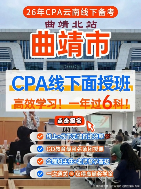 将图片背景替换为曲靖北站高铁站外观，中间大文字改为“曲靖市”，其他文字保持不变预览效果