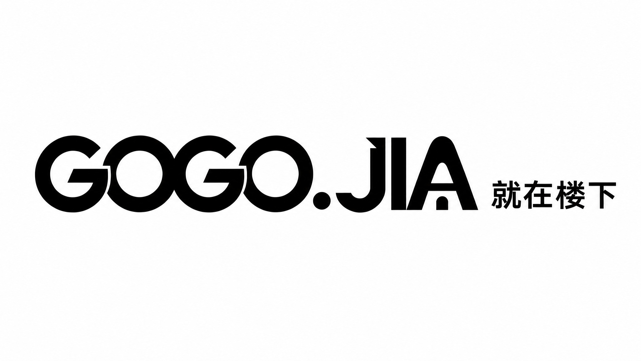 干净的纯白色背景。平面logo设计，便利店品牌商标横版组合。左… - 图片创意预览