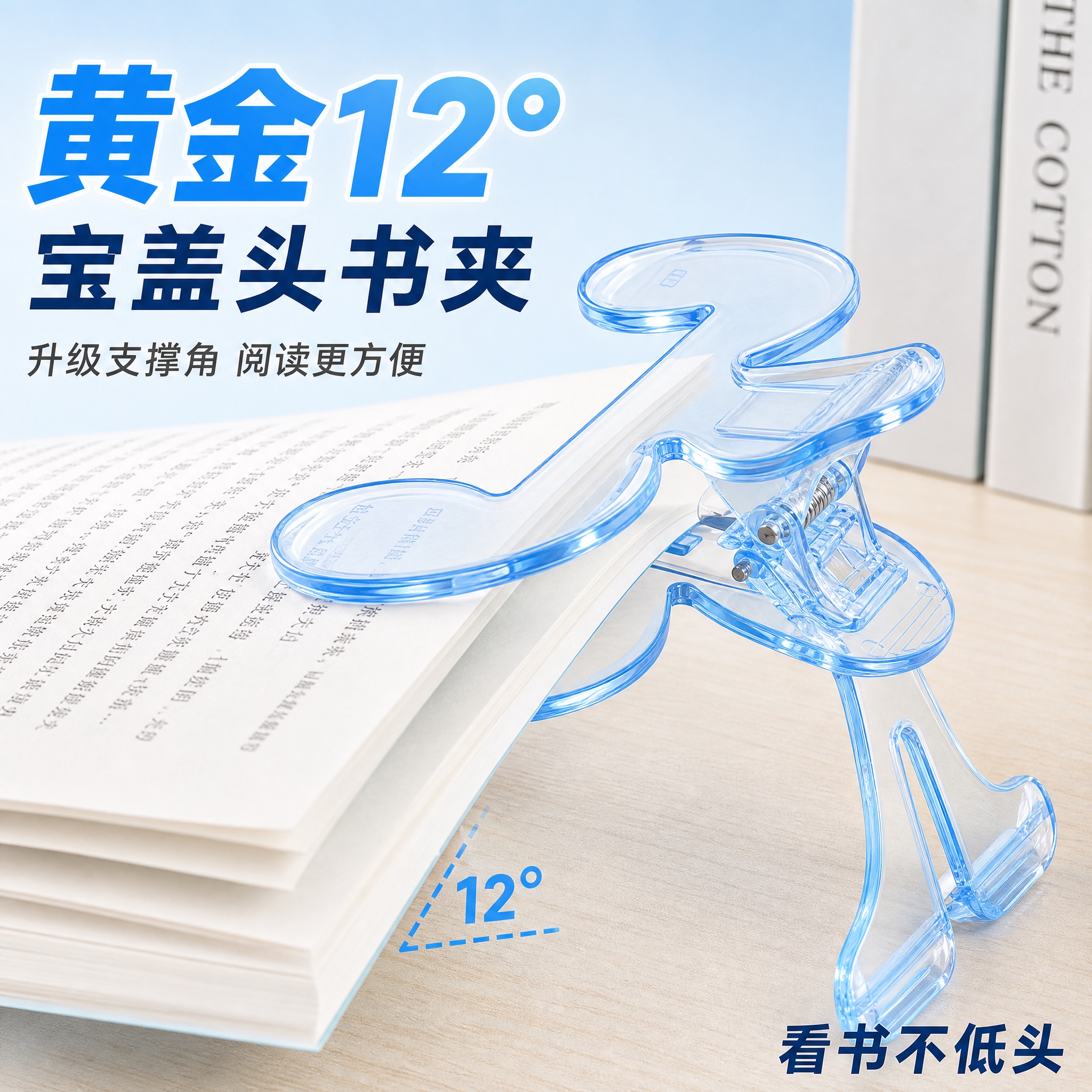 [主图-1] 首图产品身份，核心任务：一眼看清宝盖头书夹产品形… - 图片创意预览
