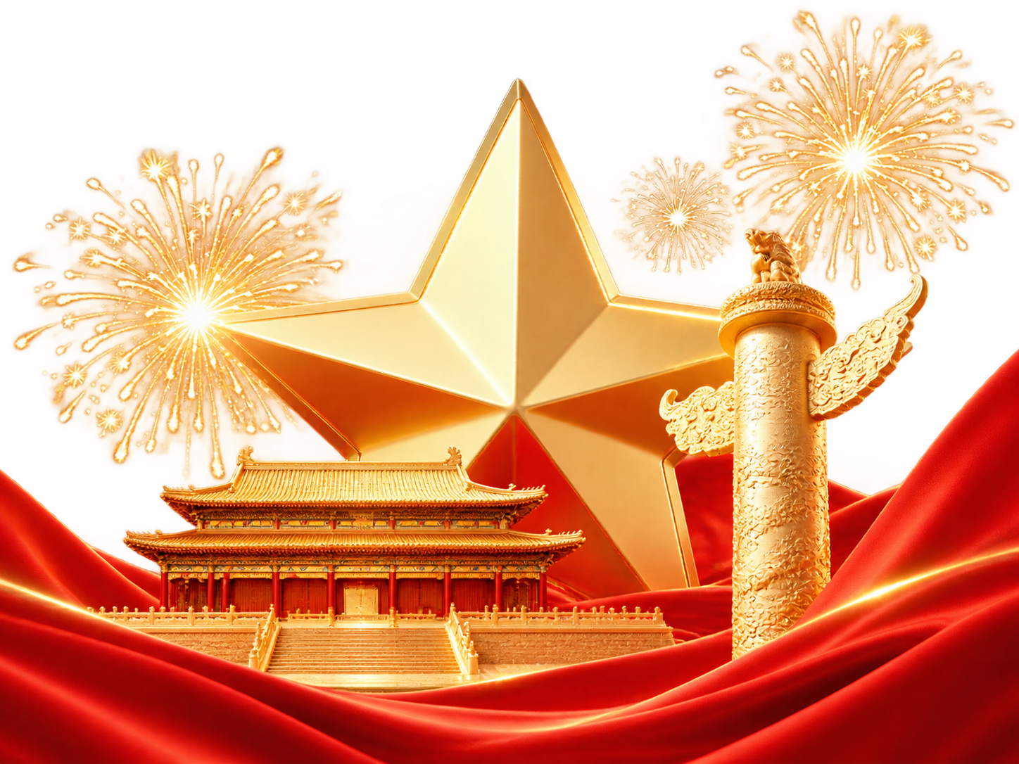 参考图片的金色立体五角星、华表、中式古建筑、金色烟花、红色绸缎… - 图片创意预览
