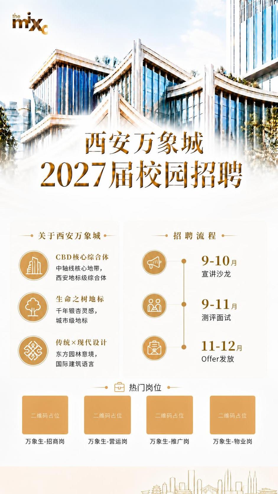 稿定 AI 图片作品 - 图片创意预览