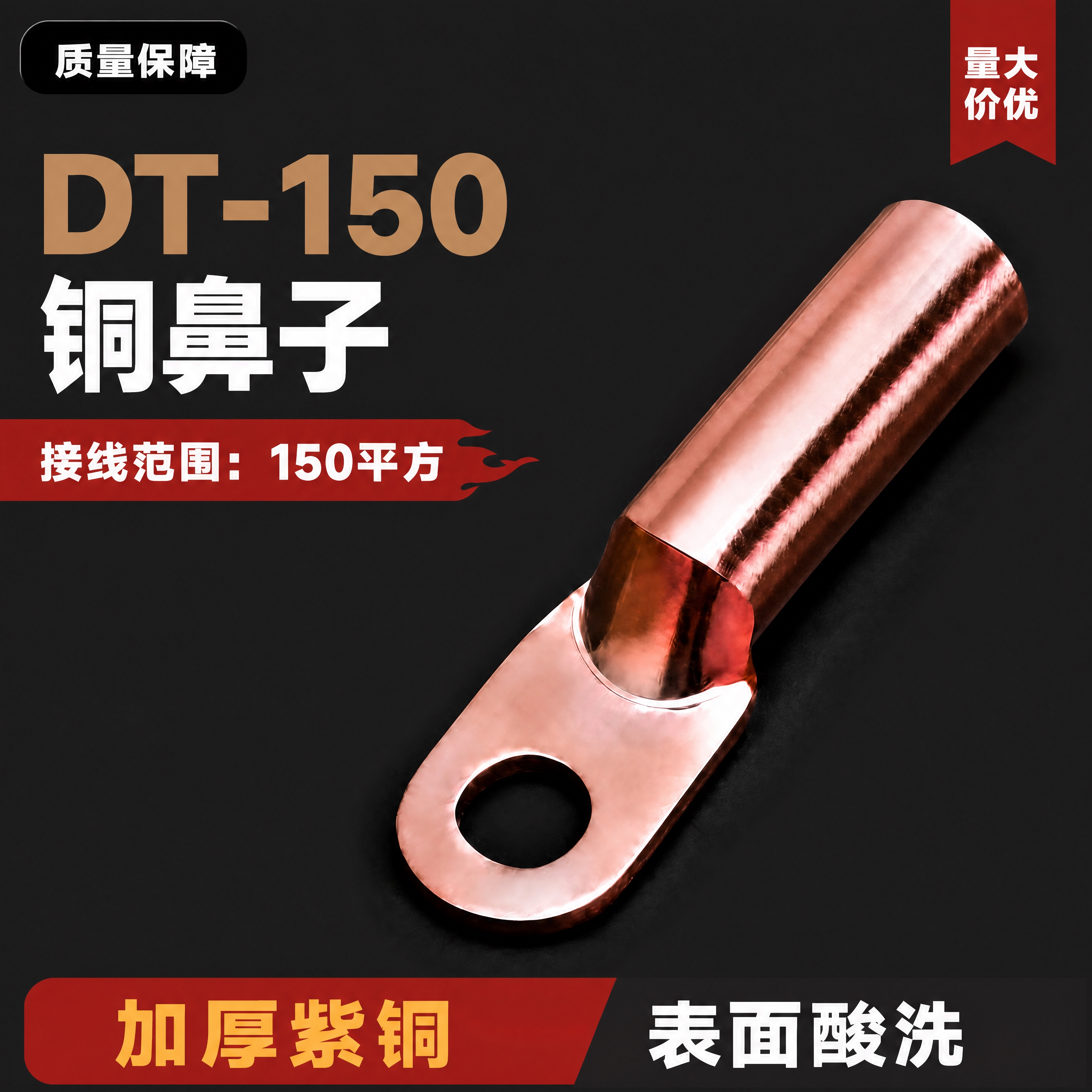 [商品] 使用【图1】的全部内容，保持排版布局、产品、背景、所… - 图片创意预览