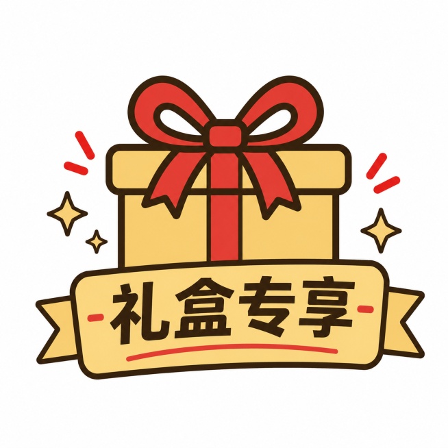 简约线条风图标，主题是礼盒专享，线形轮廓，极简设计，白底背景，主色填充#f3cf79，副色点缀#e23c36预览效果