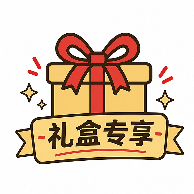 简约线条风图标，主题是礼盒专享，线形轮廓，极简设计，白底背景，主色填充#f3cf79，副色点缀#e23c36