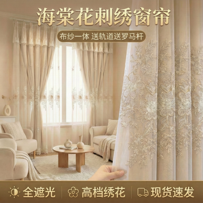 预览效果