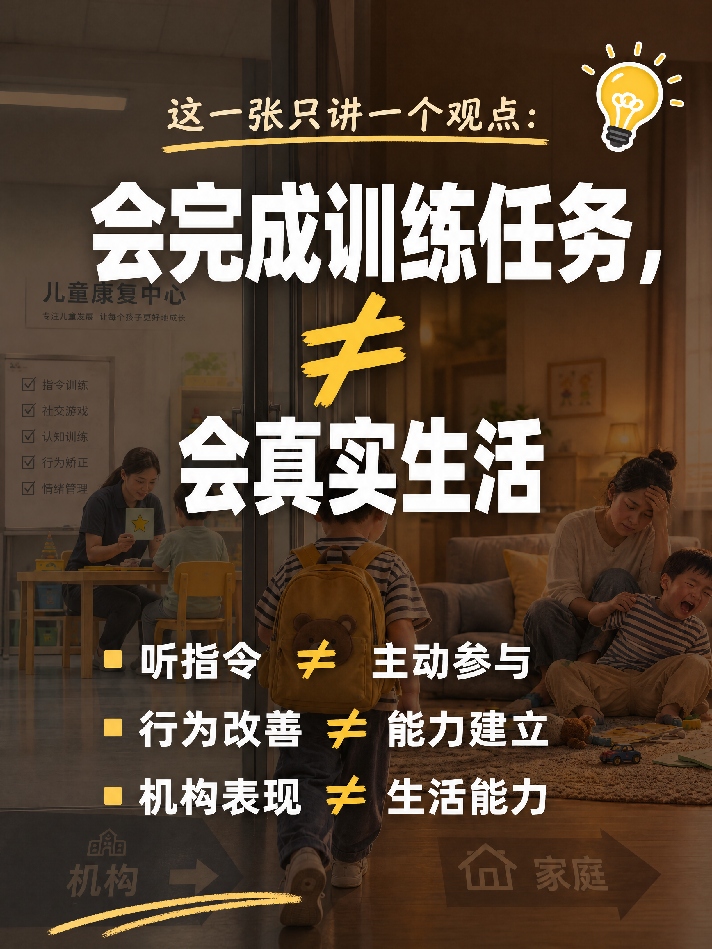 小红书笔记大字封面，配图大字，ins清新温暖治愈风，版式精美，… - 图片创意预览
