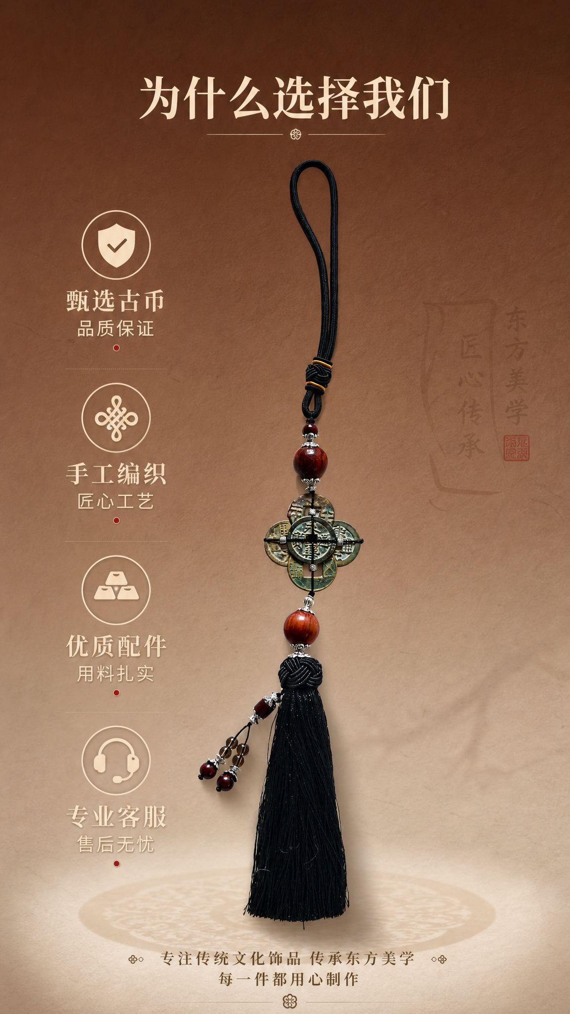 淘宝天猫电商详情页，9:16竖版，高级渐变背景（上深棕下浅米棕… - 图片创意预览