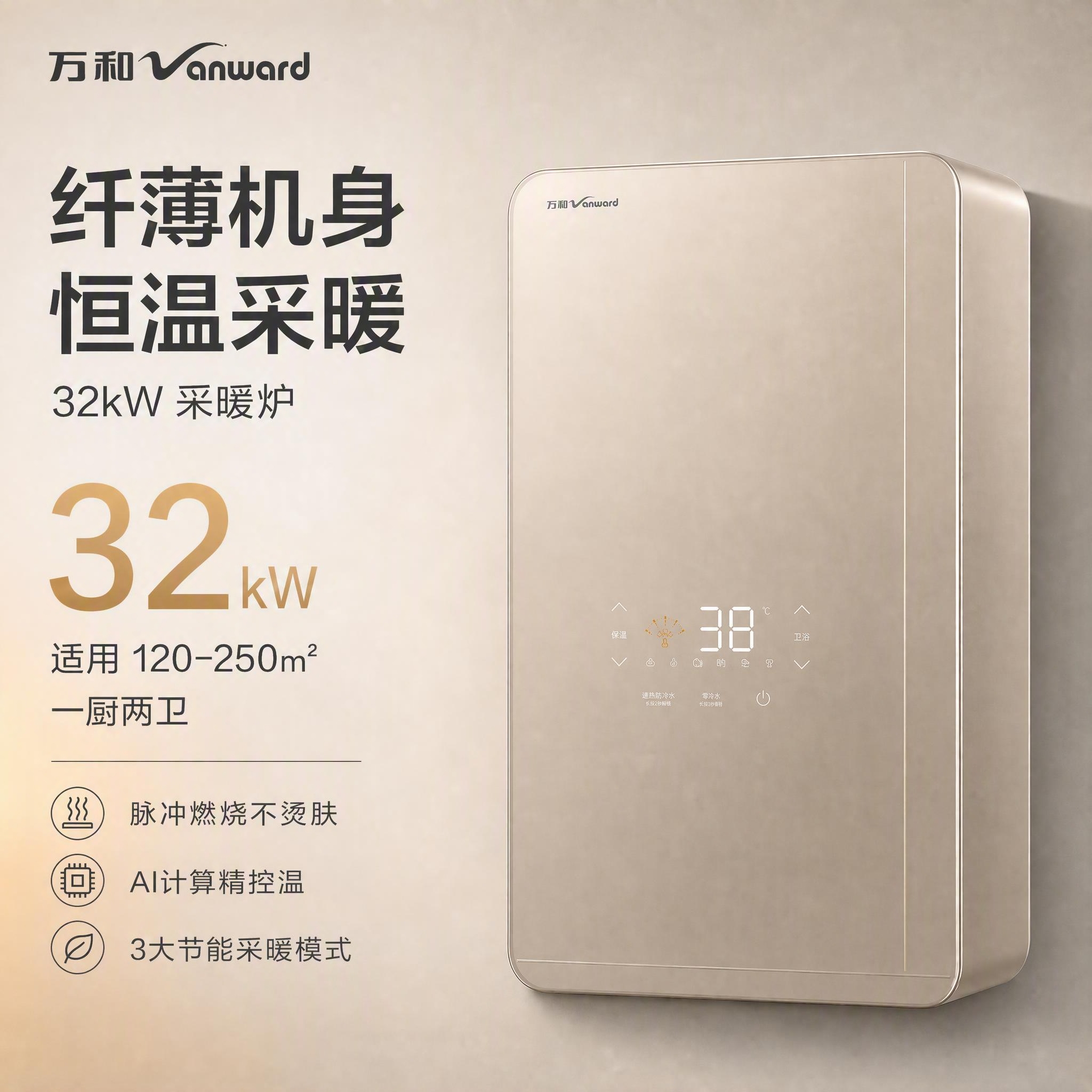 完全参考这张26kW主图的样式、布局、背景、字体、图标和配色，… - 图片创意预览