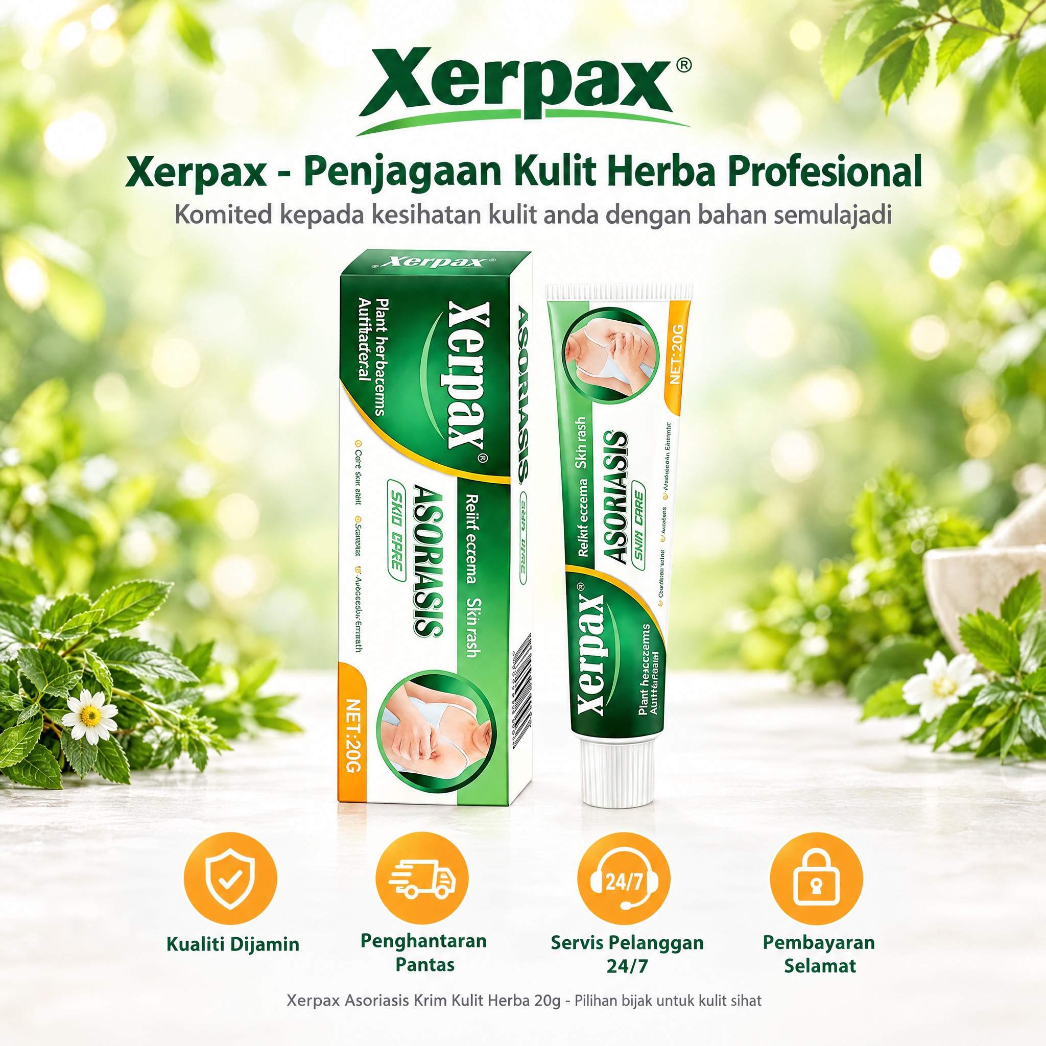 [商品] 使用【图1】Xerpax Asoriasis Kri… - 图片创意预览