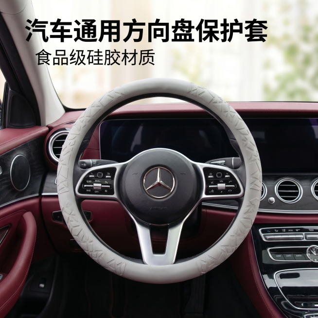 基于原图修改，生成一张1000*1000像素正方形图片，左上角放置文字：第一行“汽车通用方向盘保护套”，第二行“食品级硅胶材质”，字体清晰，布局美观，保留原图方向盘和车内场景，符合电商主图设计，整体干预览效果