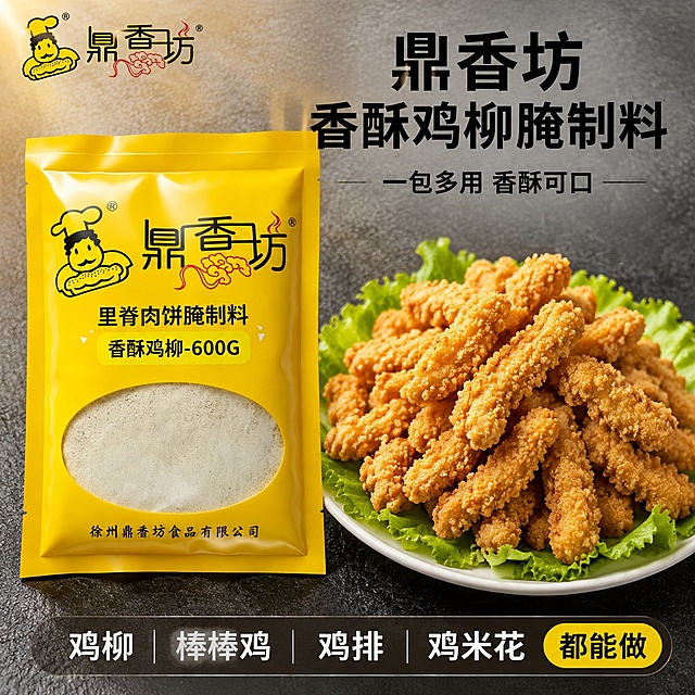 [主图-1] 鼎香坊香酥鸡柳腌制料产品首图，展示包装与成品炸鸡柳。
[氛围风格] 拼多多高性价比食欲风，直白诱人。
[画质] 商业摄影质感、光线柔和通透、产品清晰真实、画面干净高级。
[元素] 左侧黄色鼎香坊腌制料包装袋完整展示，品牌Logo鼎香坊保留原字形和配色放在左上角安全区域；右侧摆放一盘做好的金黄色香酥鸡柳，铺在新鲜绿色生菜叶上，鸡柳表面面包糠颗粒分明，看起来酥脆掉渣。保持包装袋外观、物理结构、材质质感、颜色与输入产品图绝对一致，杜绝任何变形和色差，精细化处理。商品整体占比严格控制在70%左右；画面满屏无边框。
[光影] 自然暖光从左侧打来，突出包装袋光泽和鸡柳酥脆质感，生菜叶带通透光感，背景简洁深灰色台面衬托主体，光比舒适，高光不溢色，暗部有层次。
[配色] 主色调为包装本身的亮黄色，搭配鸡肉的金黄色和生菜的鲜绿色，背景深灰色衬托，色彩对比鲜明食欲感强。
[视角构图] 平视视角，左右布局，主体完整不裁切，景深适中，视觉焦点清晰落在产品和成品上。
[文字版式] 左侧包装袋上方留出Logo位置，右侧大字体粗黑文案写鼎香坊香酥鸡柳腌制料，黑色粗体最大号字；下方小字写一包多用 香酥可口，字重稍轻字号缩小三分之一。底部半透明渐变蒙层放卖点：鸡柳/棒棒鸡/鸡排/鸡米花都能做，横向排列，白色文字与深色背景强对比。
[比例分辨率] 1:1比例，4k分辨率；文字清晰锐利，画面超高清。
[负向提示词] 变形，文字错乱，产品图模糊，背景杂乱，水印，电商平台Logo，绝对化违禁词。