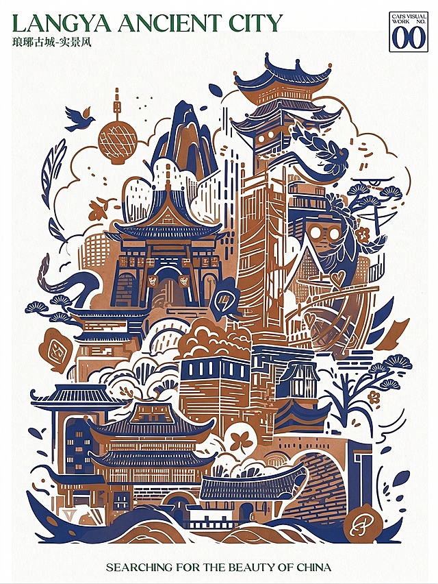 帮我改成琅琊古城实景图片的图中风格的图片，蓝棕色系为主