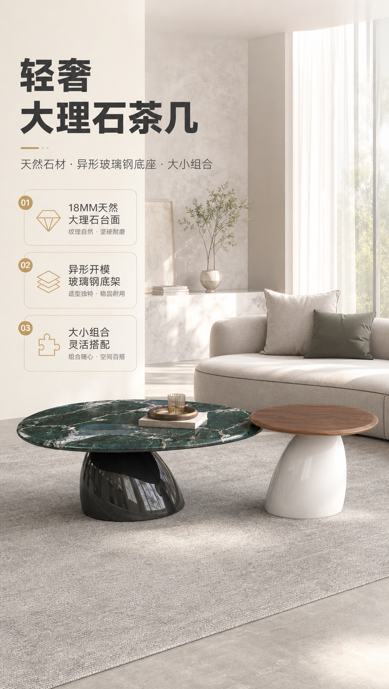 [商品] 使用【图1】大小茶几组合；保留大茶几椭圆形英伦绿天然… - 图片创意预览