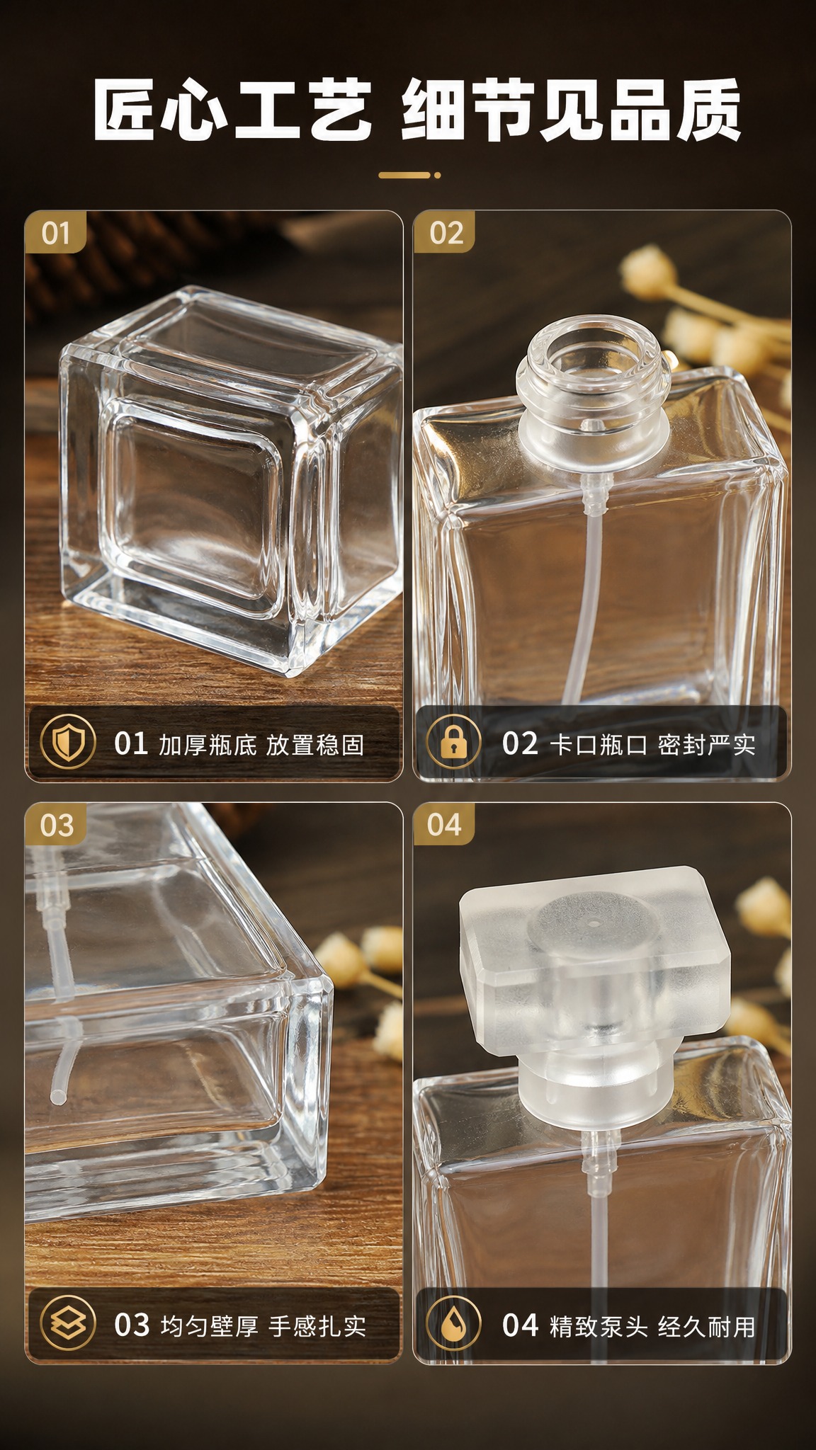 [商品] 使用【图6】【图7】磨砂透明盖玻璃香水瓶；保留方形瓶… - 图片创意预览