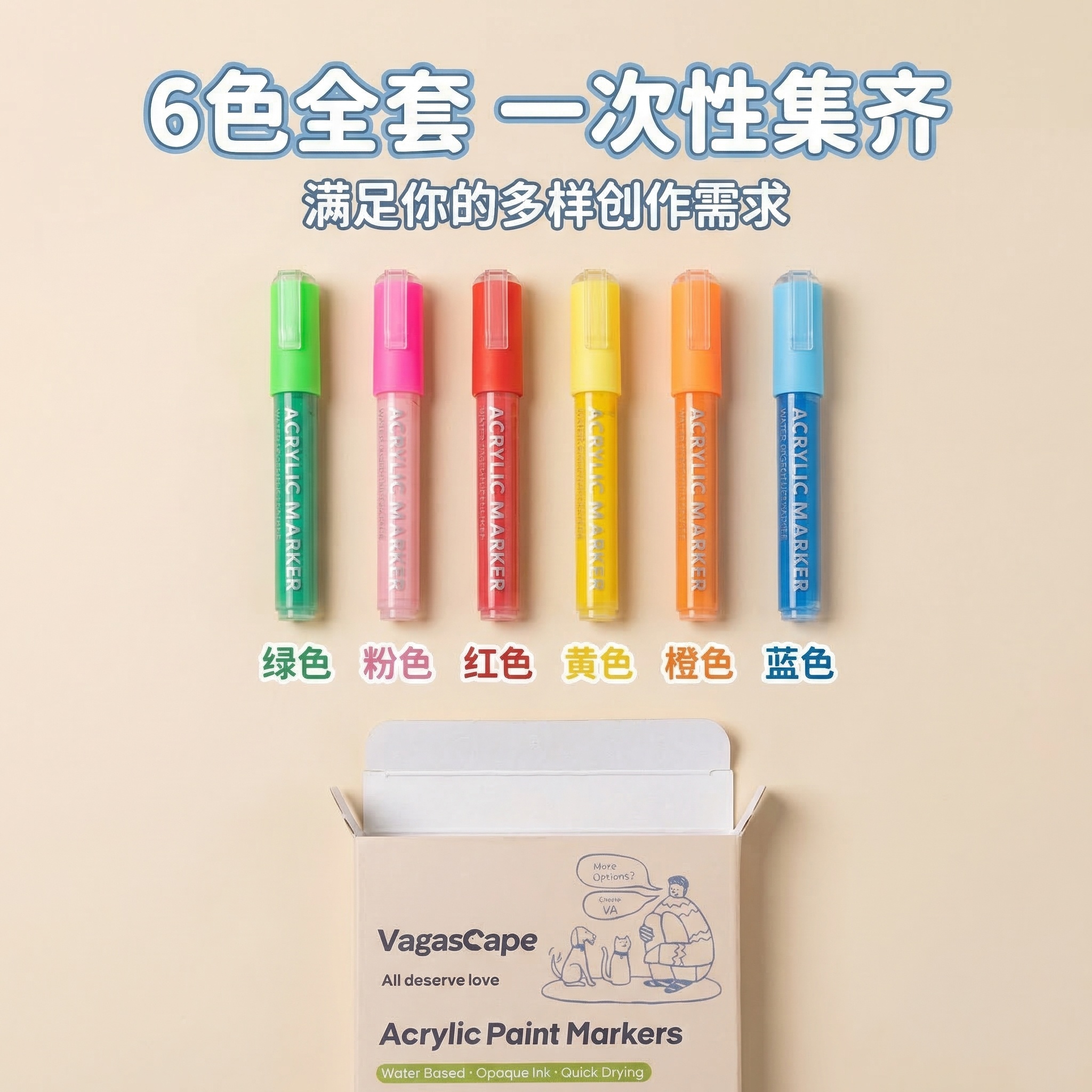 创意预览图
