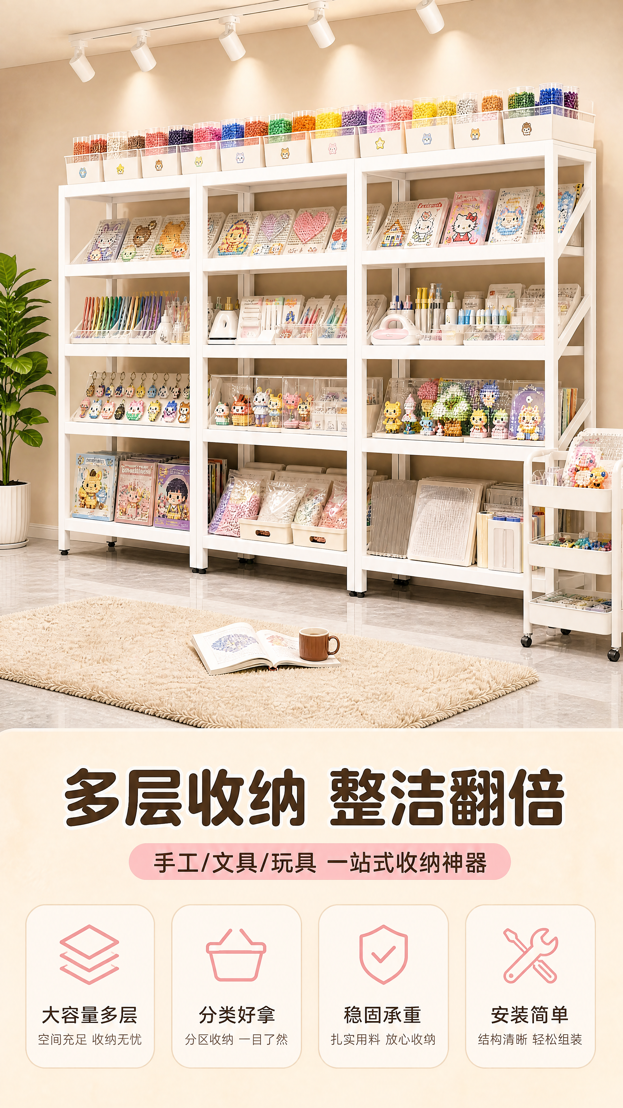 [商品] 使用【图1】白色多层落地收纳置物架；保留白色钢架结构… - 图片创意预览