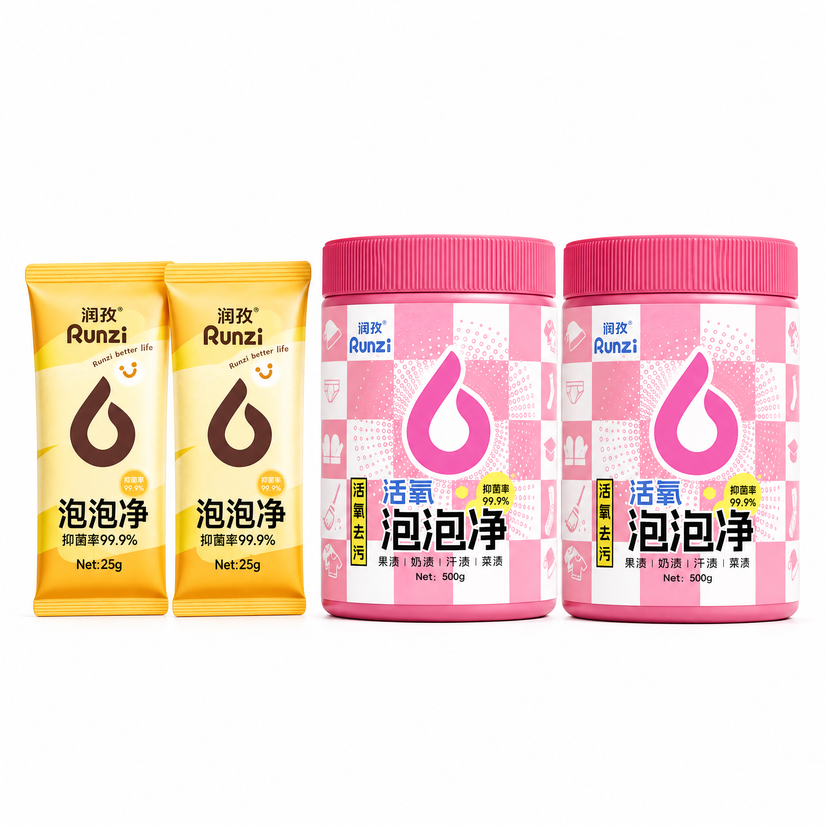 产品精修，产品置于纯白背景上，专业商业棚拍光，5500K标准中… - 图片创意预览