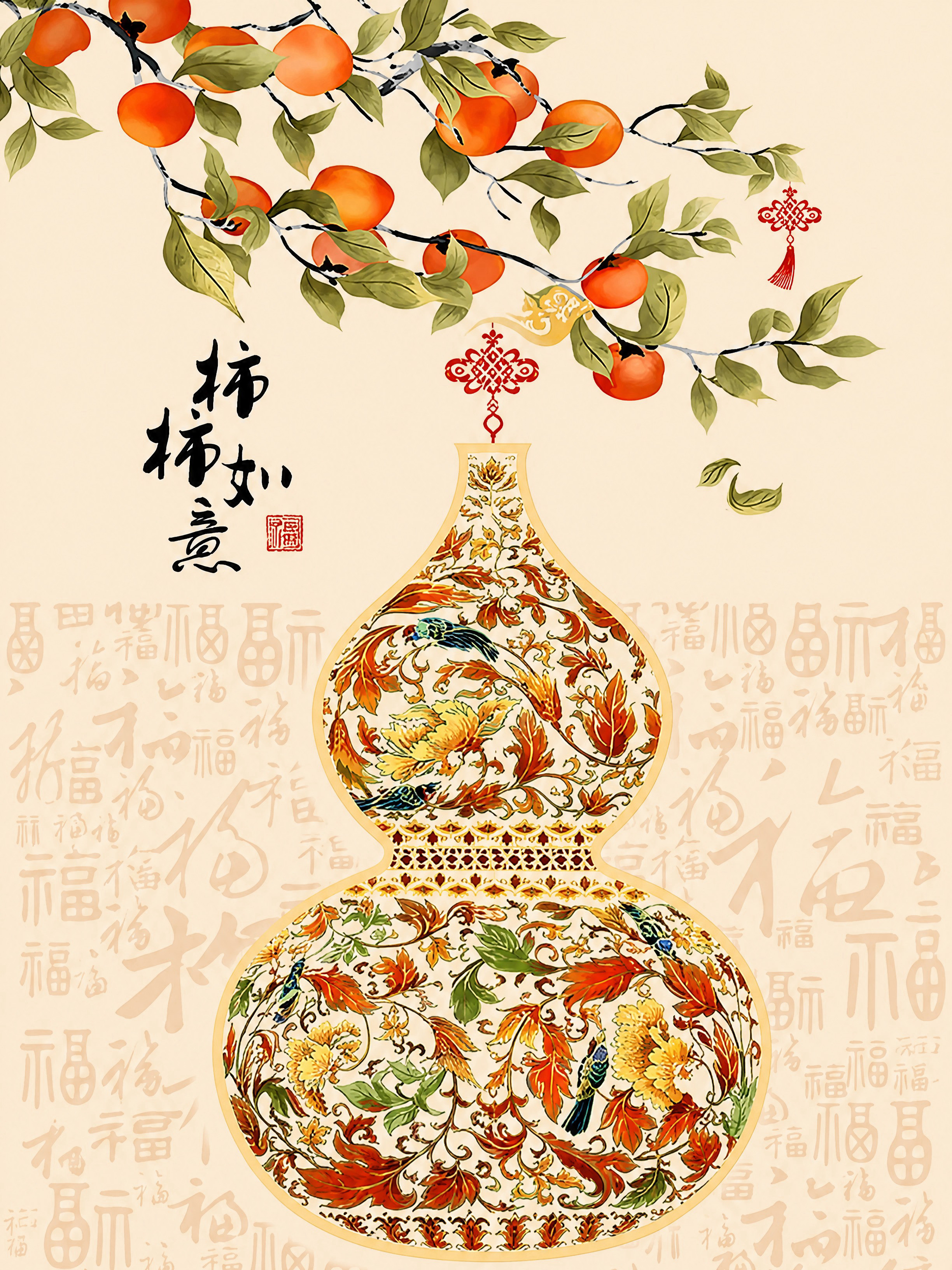 提取参考图中的门帘图案，完整还原门帘设计，去除中间竖缝和拼接痕… - 图片创意预览