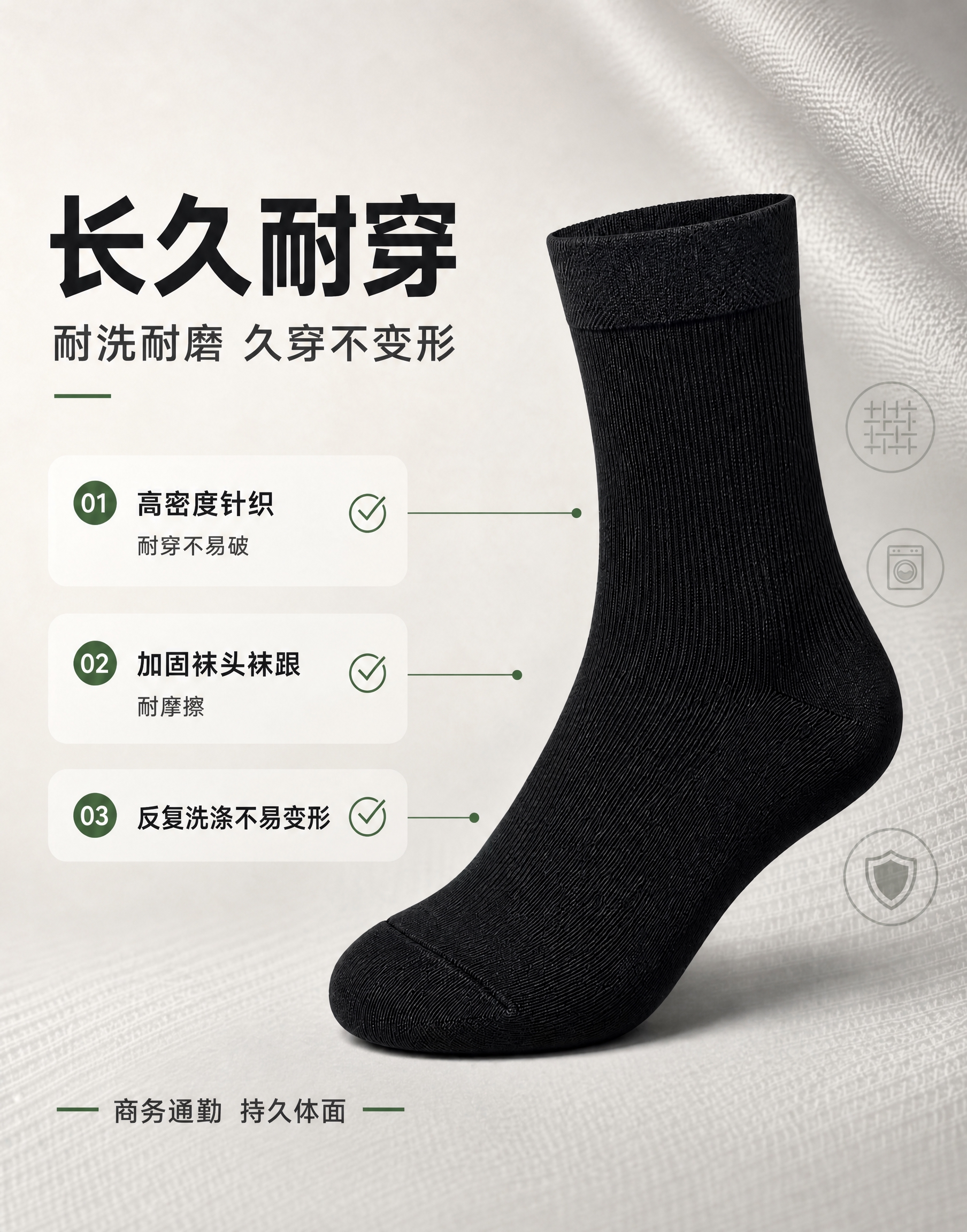将图片尺寸修改为790*1000px，保持原有内容排版、构图、… - 图片创意预览