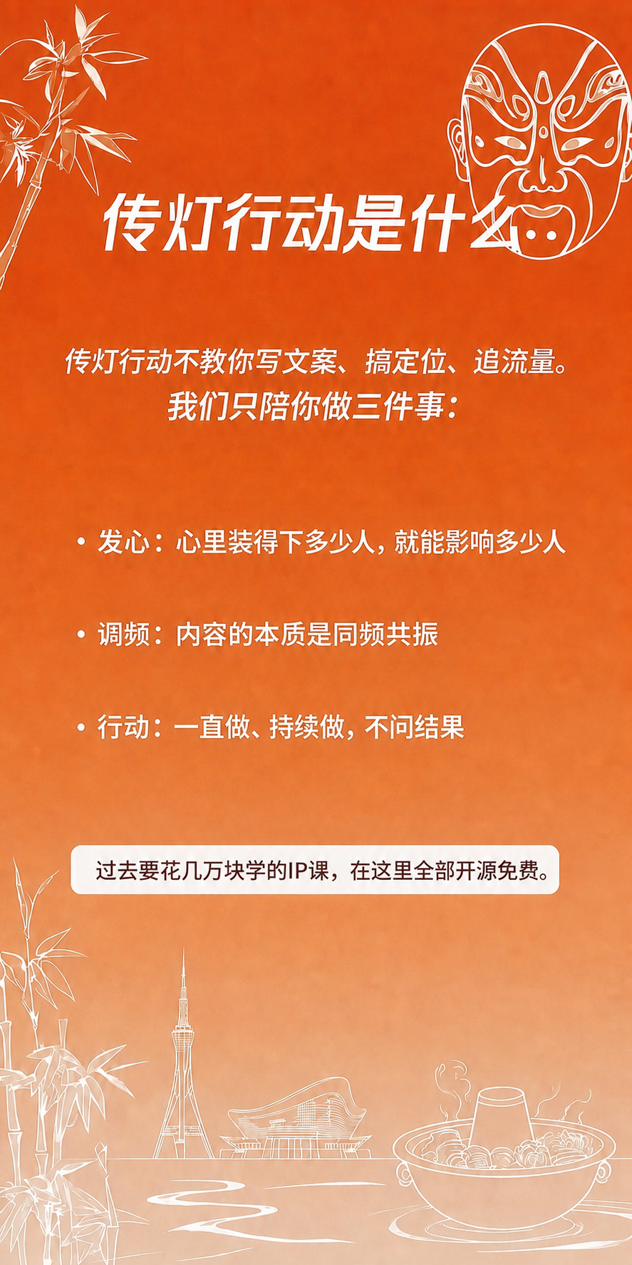 稿定 AI 图片作品 - 图片创意预览