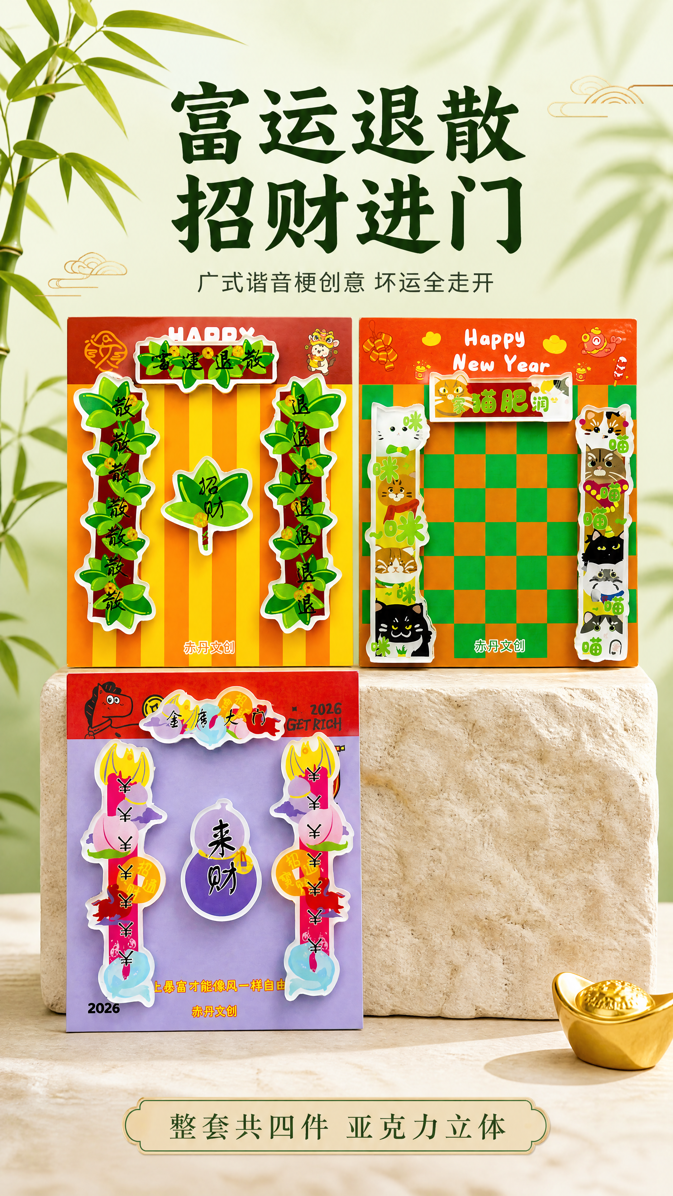 创意预览图