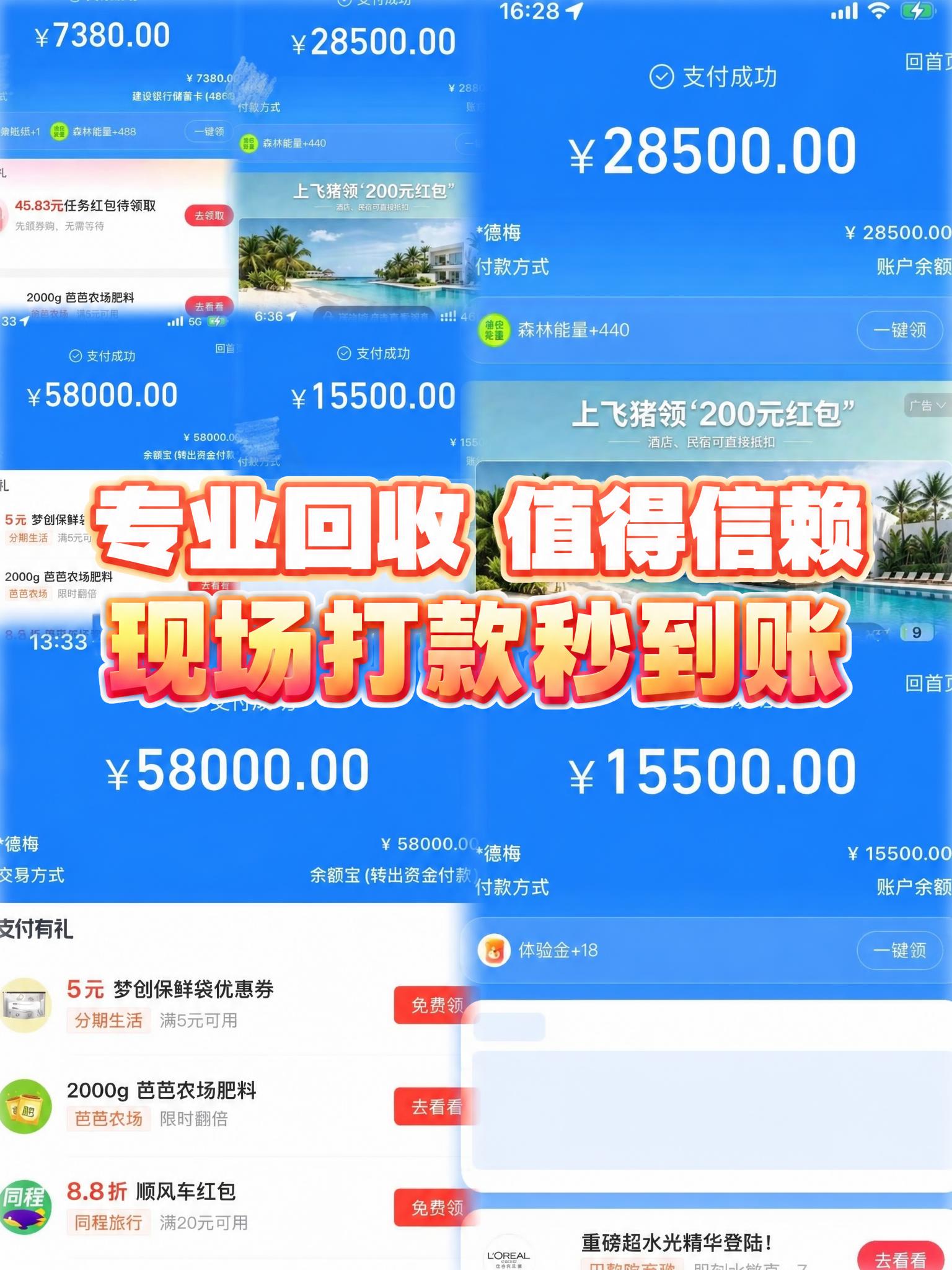 保留原图背景和整体布局不变，将图中中央的大字文字修改为：第一行… - 图片创意预览