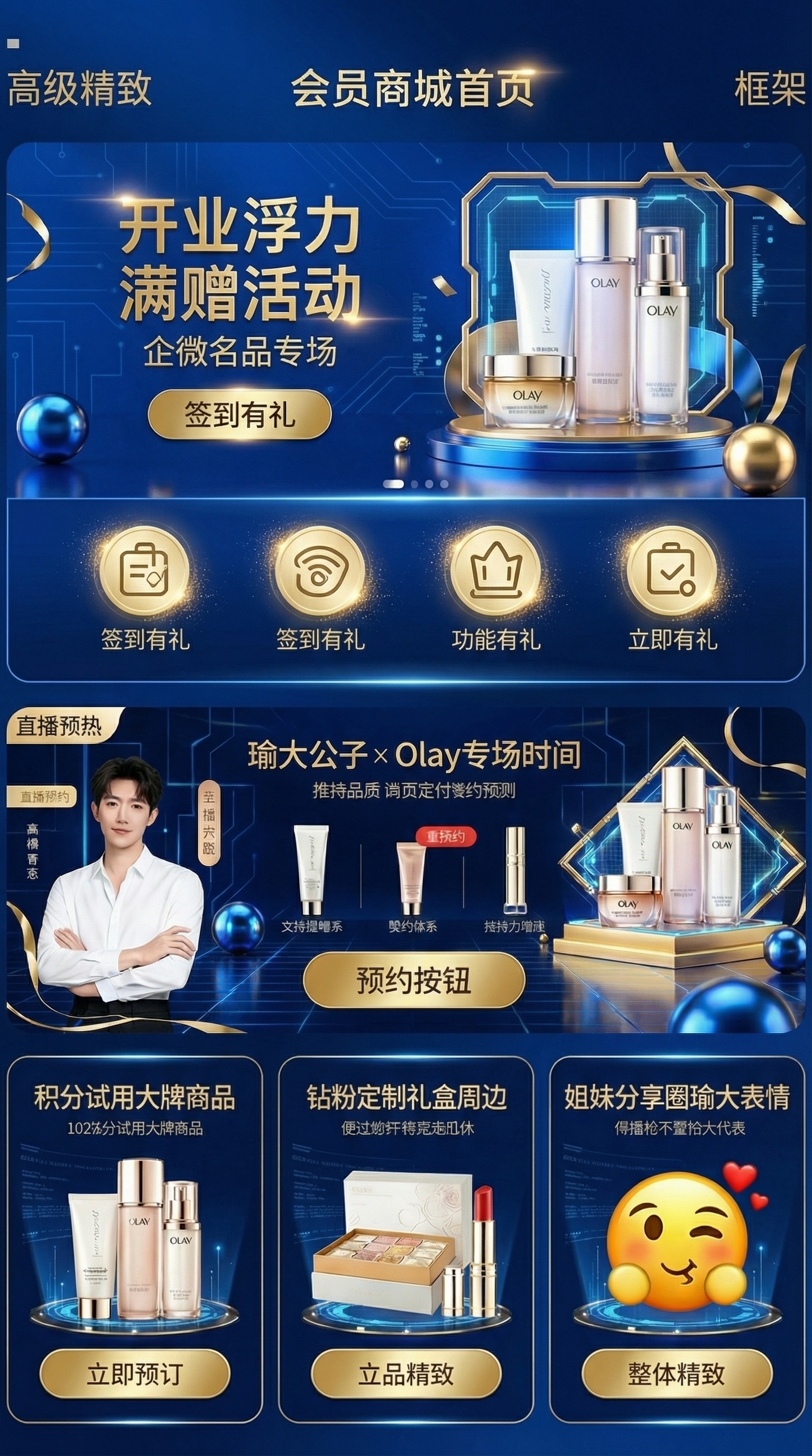 创意预览图