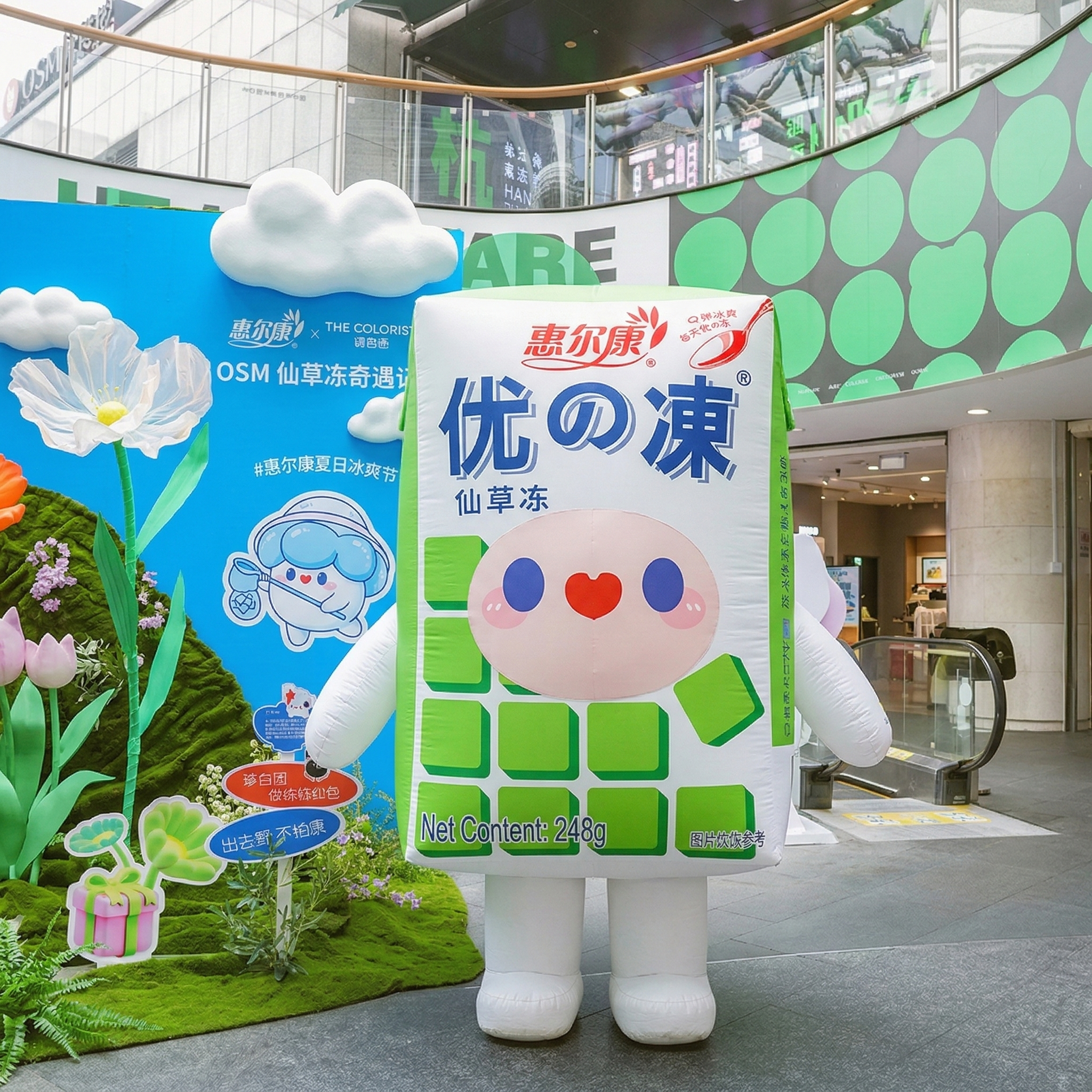 创意预览图