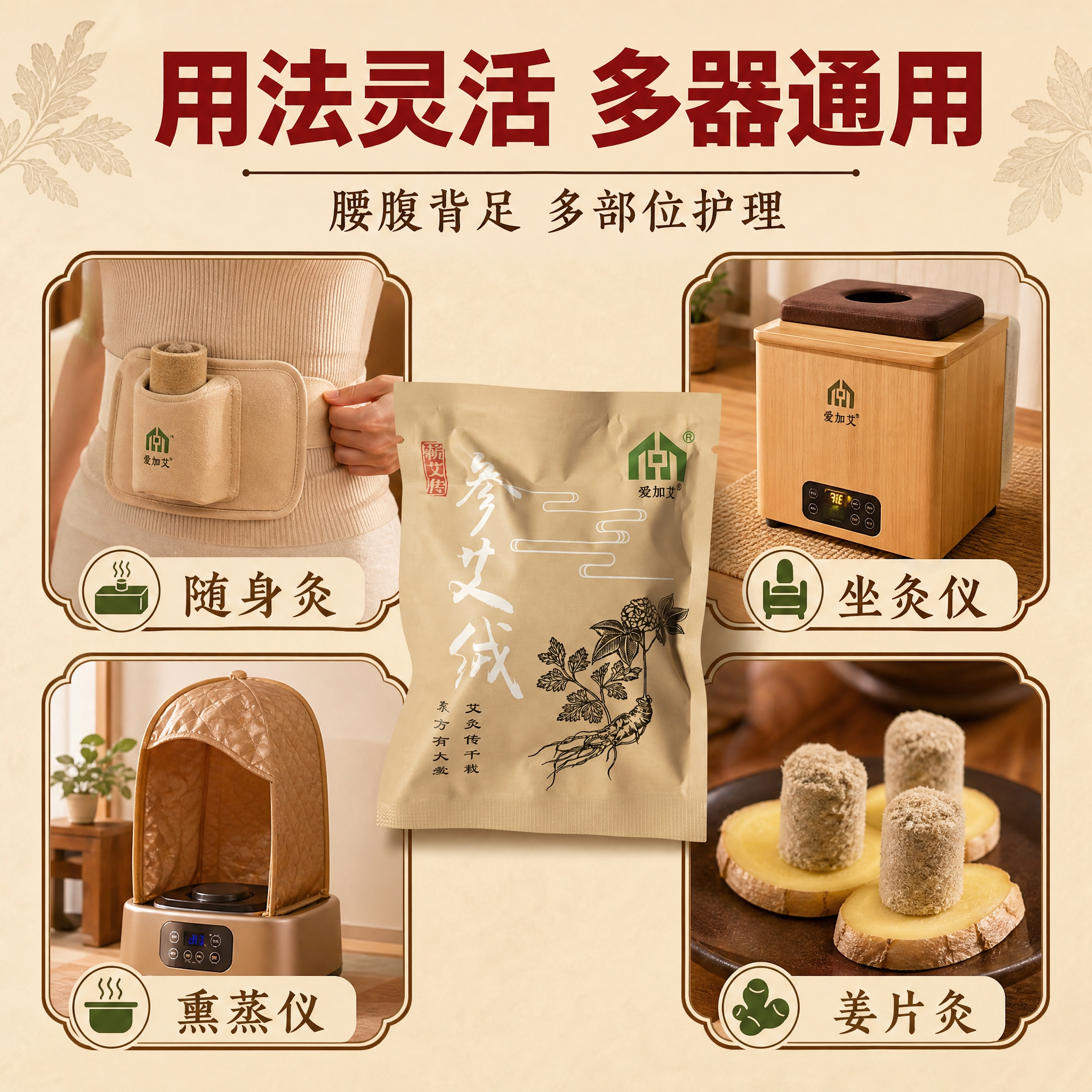 [主图-4] 用法灵活 多种器具通用 多场景适用展示 [统一基… - 图片创意预览