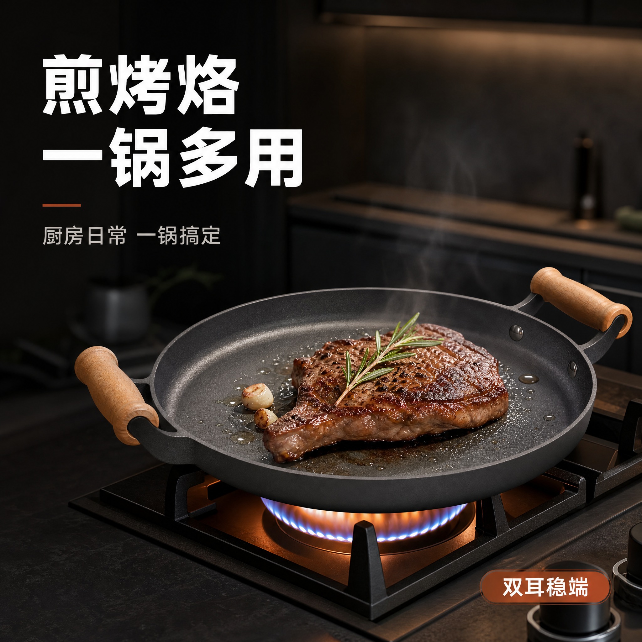 [主图-2] 淘宝/天猫1:1主图，核心使用价值图，目标是证明… - 图片创意预览