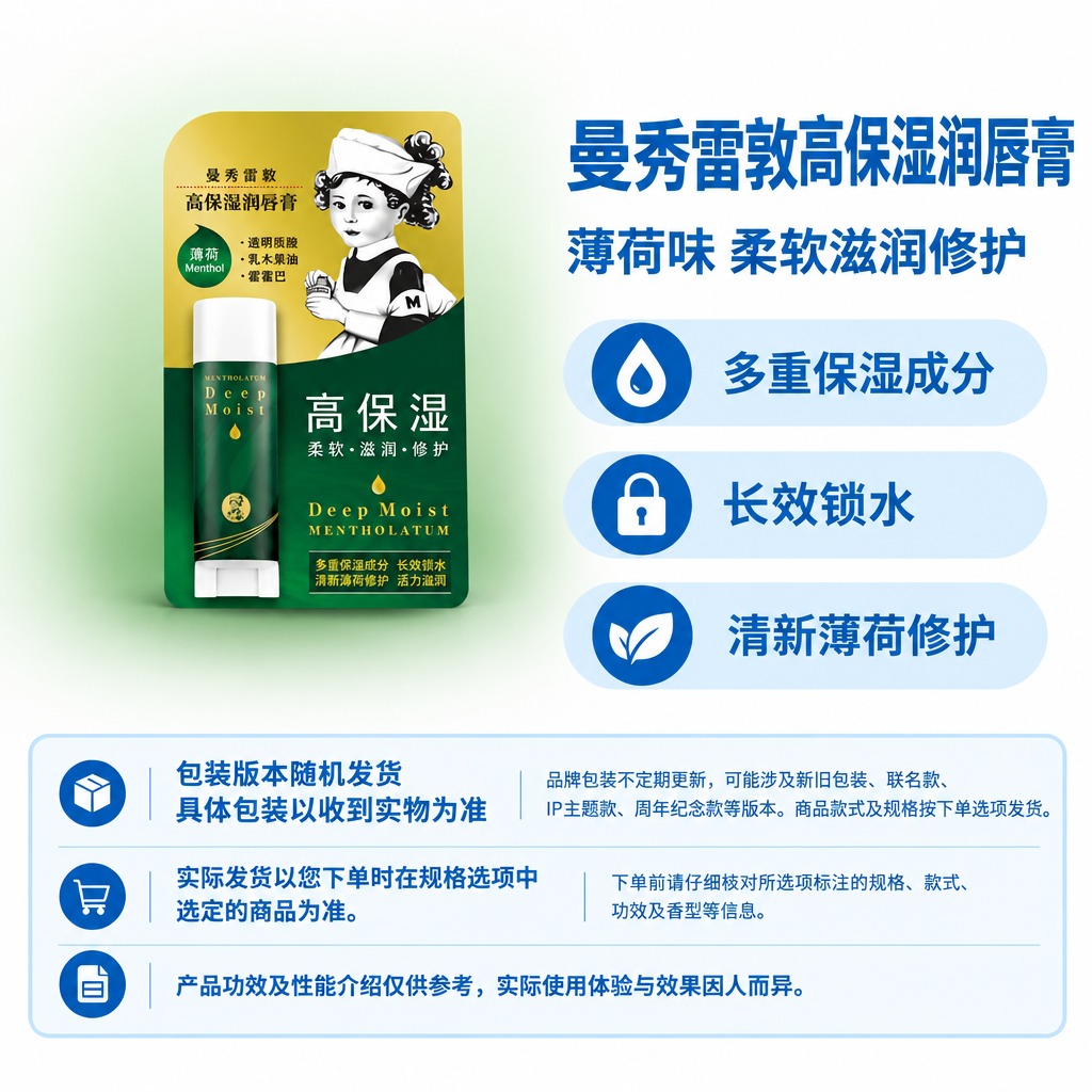 复刻参考图的电商主图画版版式，1:1方图。右侧从上到下：商品名… - 图片创意预览