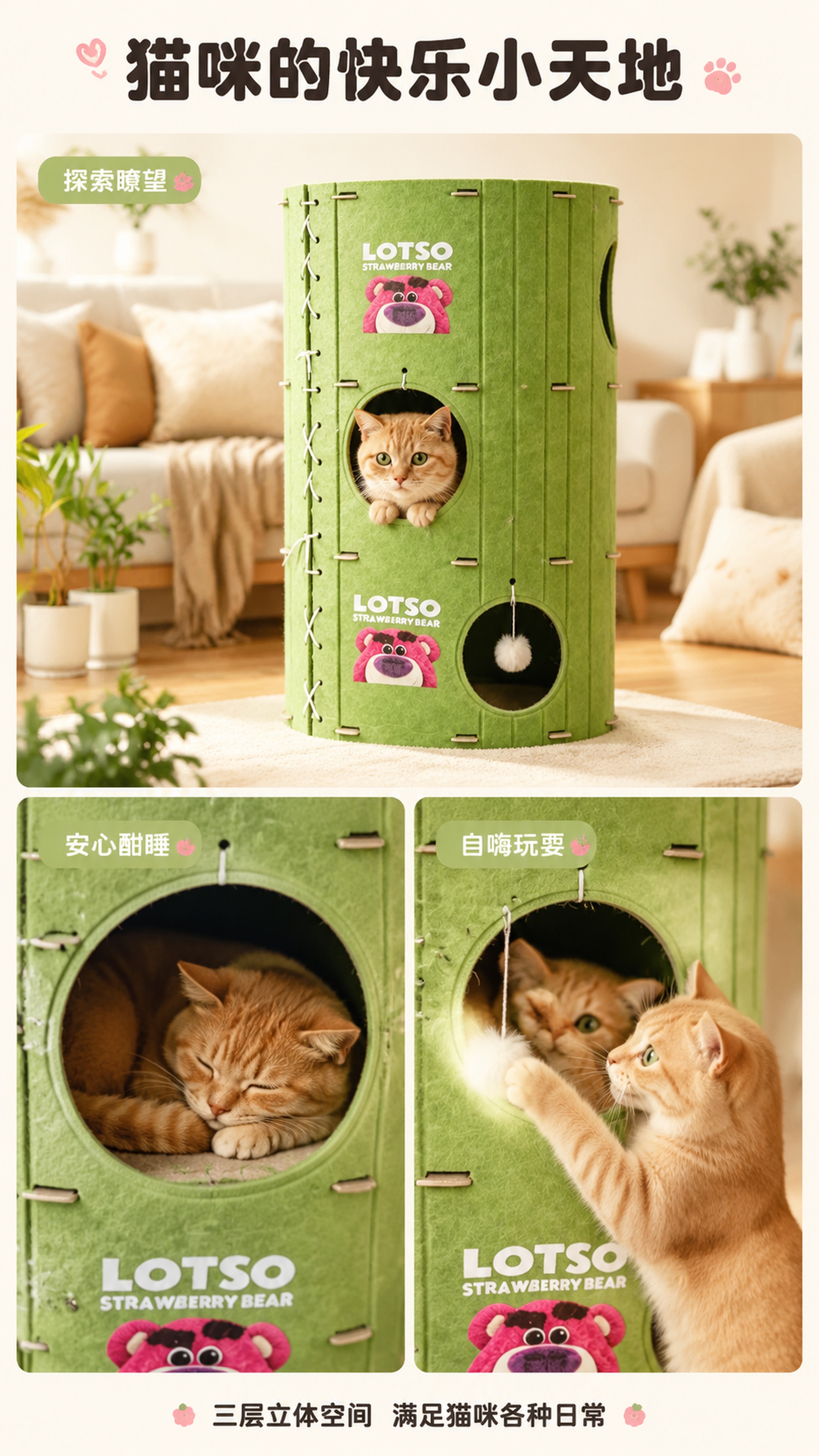 创意预览图
