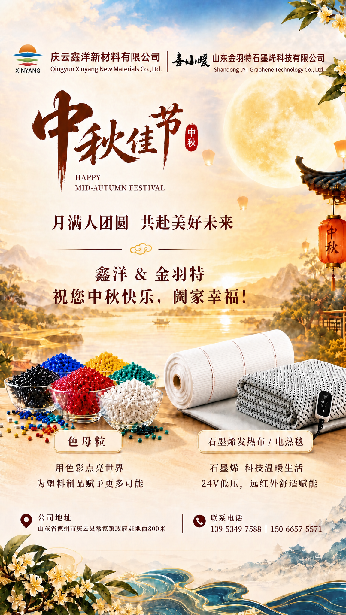 基于上一张海报进行修改，仅修改指定两处，其余所有内容保持完全不… - 图片创意预览