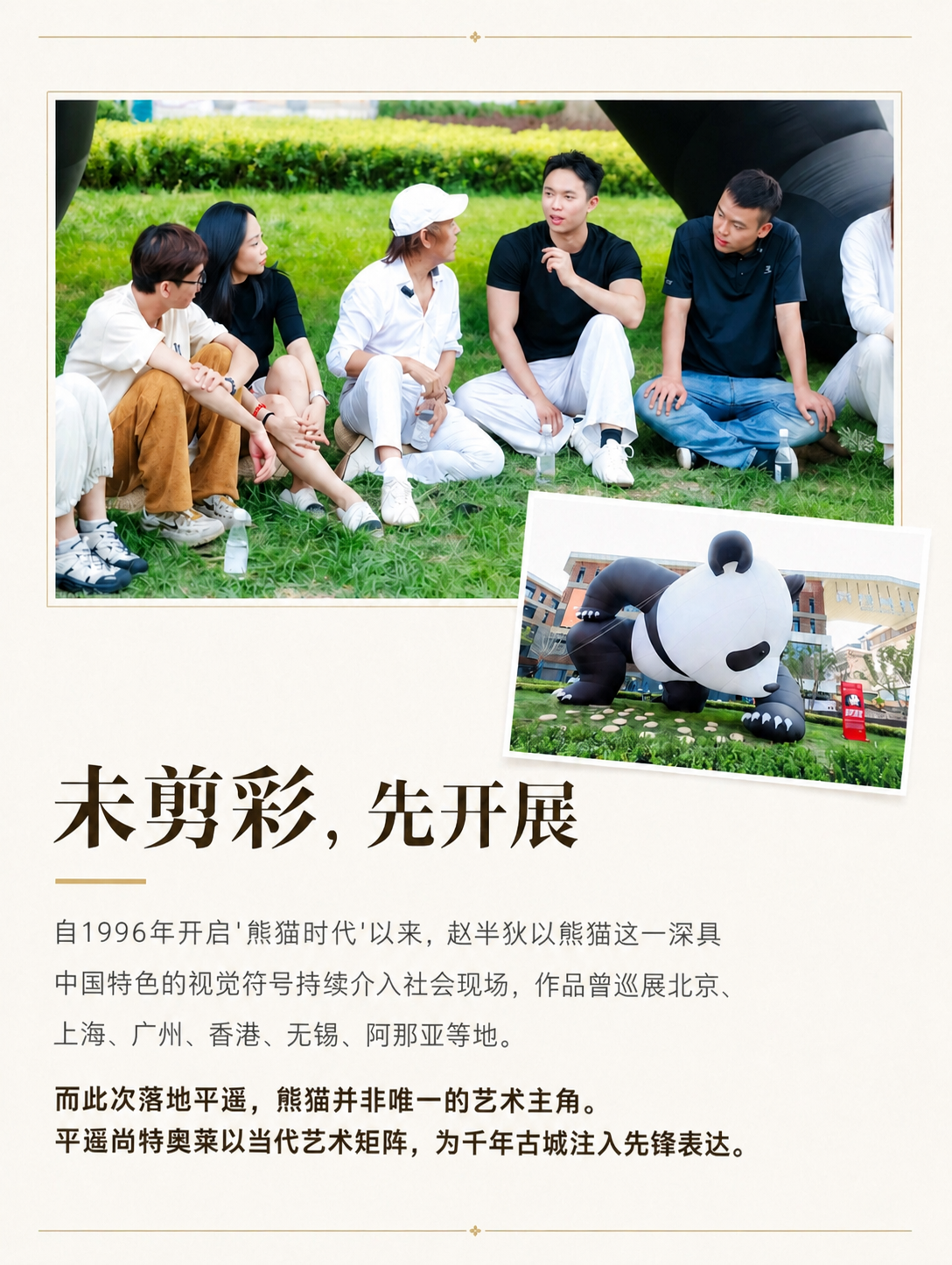 稿定 AI 图片作品 - 图片创意预览