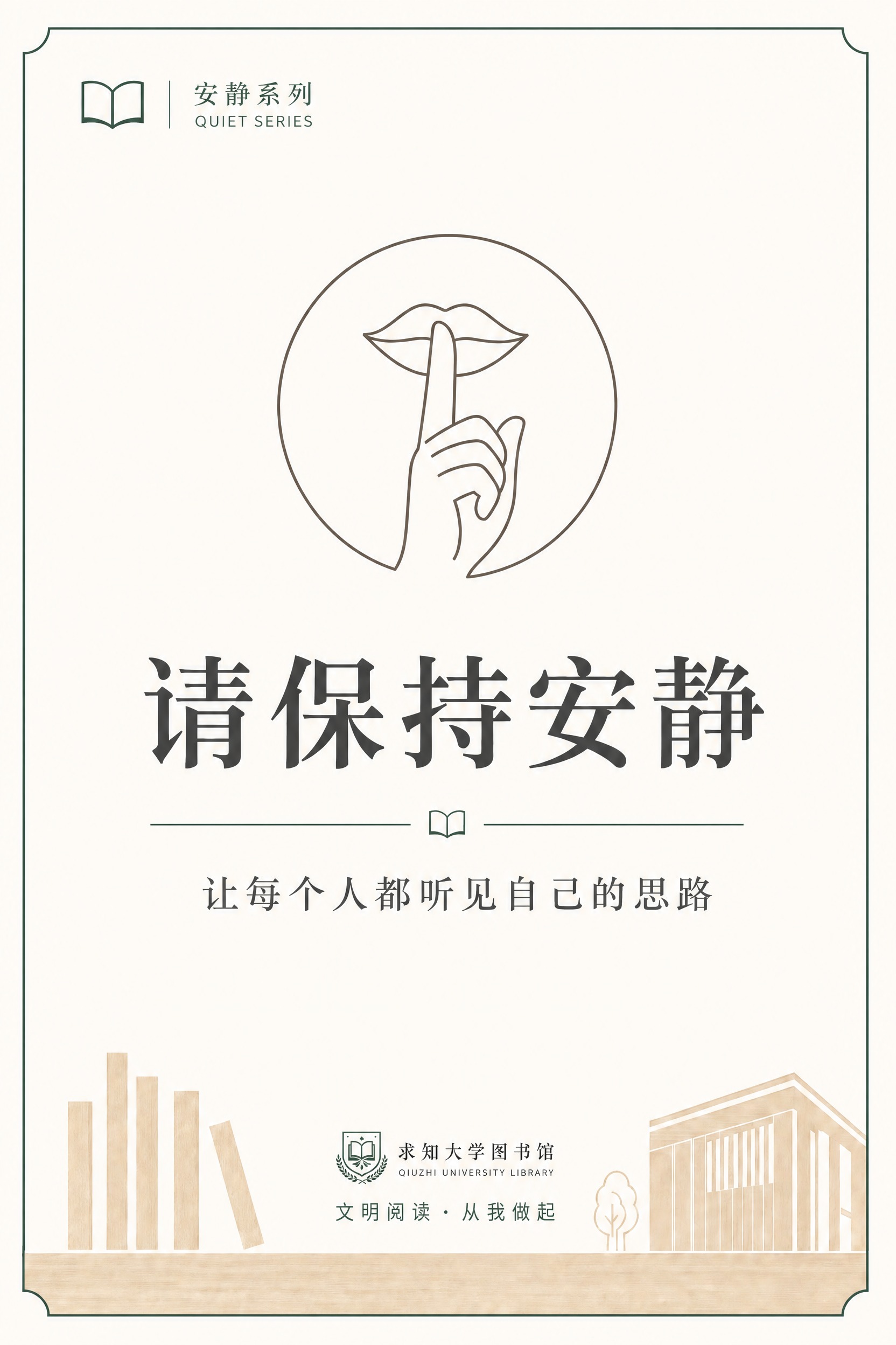 参考图的版式和设计风格保持完全不变，只将背景色替换为#fdfb… - 图片创意预览