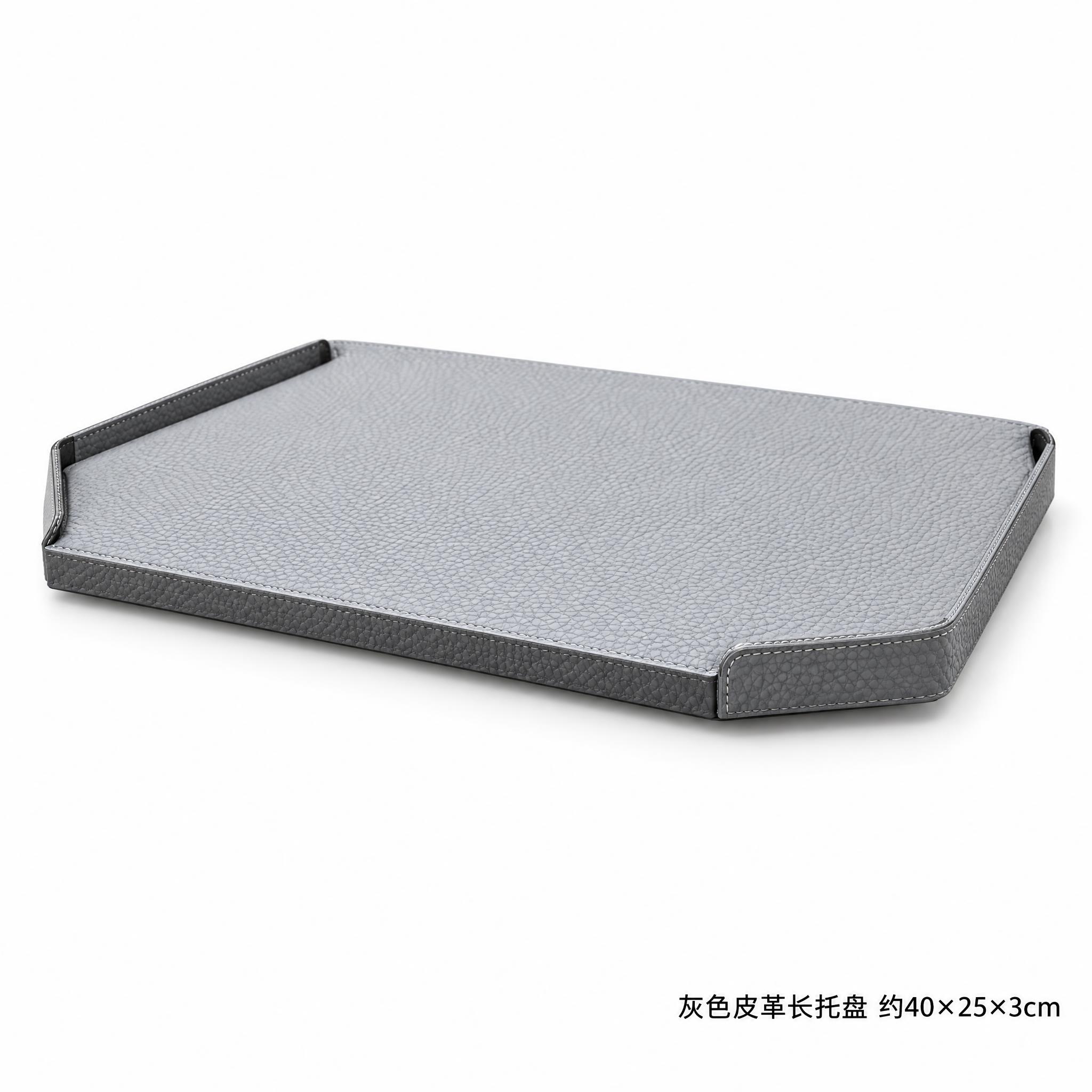 将图中的灰色长方形皮革托盘精修为电商白底商品图，背景为纯白色，… - 图片创意预览