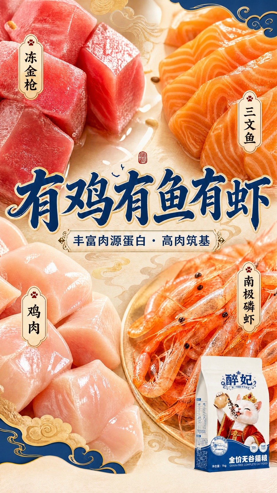 稿定 AI 图片作品 - 图片创意预览