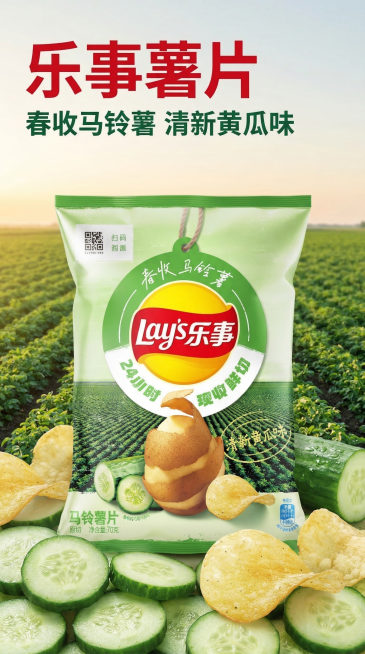 9:16竖版商品主图，清新黄瓜味乐事薯片包装袋居中放置，旁边摆放新鲜黄瓜切片和酥脆薯片，浅绿干净背景搭配绿色土豆田氛围，柔和自然光，全屏铺满无白边，主标题文字"乐事薯片"，副标题"春收马铃薯 清新黄瓜预览效果