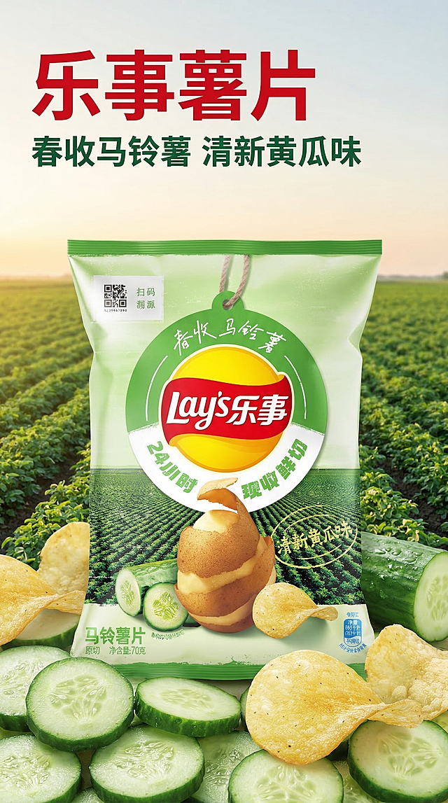9:16竖版商品主图，清新黄瓜味乐事薯片包装袋居中放置，旁边摆放新鲜黄瓜切片和酥脆薯片，浅绿干净背景搭配绿色土豆田氛围，柔和自然光，全屏铺满无白边，主标题文字"乐事薯片"，副标题"春收马铃薯 清新黄瓜味"，文字悬浮左上角，主标题红色粗体大字号，副标题深绿小字号，清新脆爽食欲感