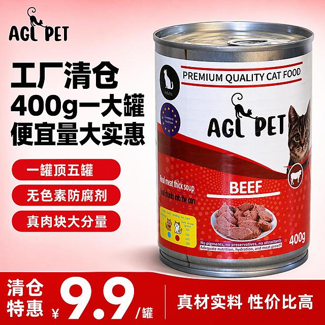[单张主图] 牛肉味成猫罐头，爆款促销感主图，目标突出性价比、工厂清仓大份量卖点。
[画面主体] AGI PET牛肉味成猫罐头产品居中斜向放置，占画面60%左右，保持产品外观、物理结构、材质质感、颜色与输入图片绝对一致，杜绝任何变形和色差，精细化处理罐头标签和文字，所有品牌信息完整清晰，从产品提取AGL PET Logo放置在画面左上角安全区，字形、配色和比例保持不变。
[构图版式] 采用左文右品标签参数型版式，左侧35%区域为文案区，右侧60%区域放置产品，底部15%放置高对比促销信息条。
[场景元素] 背景采用从浅红到白色的渐变，干净不抢主体，突出产品和促销信息，无多余杂乱元素。
[文案版式] 左上粗黑主标题分三行：工厂清仓
400g一大罐
便宜量大实惠，主标题字号最大；左侧下方三个圆角红色胶囊标签，每个标签白色文字：一罐顶五罐
无色素防腐剂
真肉块大分量；底部高饱和红色通栏信息条，左侧放置白色大数字促销信息清仓特惠，右侧放置小号白色文字真材实料性价比高。所有文字清晰可读，不遮挡产品主体。
[光影质感] 主光源为前方柔和补光，突出罐头金属质感和标签清晰度，侧面添加轻微轮廓光分离产品和背景，底部有自然柔和投影，画面整体商业摄影质感，清晰通透，产品细节真实。
[配色字体] 主色为产品原生红色、白色，辅助色为深灰和银色，强调色为高饱和促销红；字体采用粗黑无衬线字体，主标题字重最大、对比最强，辅助文案字号明显 smaller，文字颜色与背景形成强烈对比，保证可读性。
[比例分辨率] 1:1比例，2k分辨率，文字清晰可辨，超高清画质，图片不失真，整体风格自然不违和。
[负向提示词] 变形，文字错乱，产品图模糊，背景杂乱，水印，电商平台Logo，文字遮挡主体，色差，失真，违和，错字，伪Logo